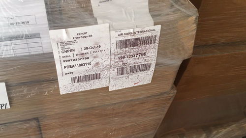 寵物食品進口報關(guān)全流程解析與專業(yè)清關(guān)代理服務(wù)指南