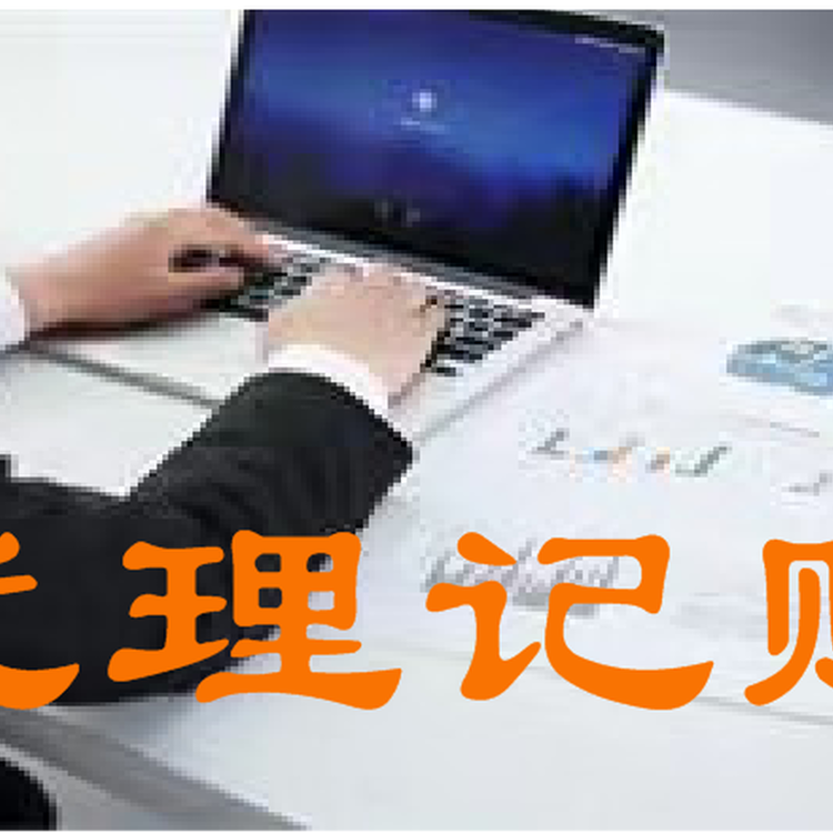 長沙長沙縣代辦注冊公司 專業代理服務，助力企業高效啟航
