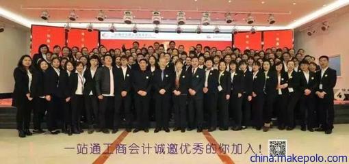 一站式工商服務專家 江岸工商代理、公司注冊、變更注銷與代賬全解析