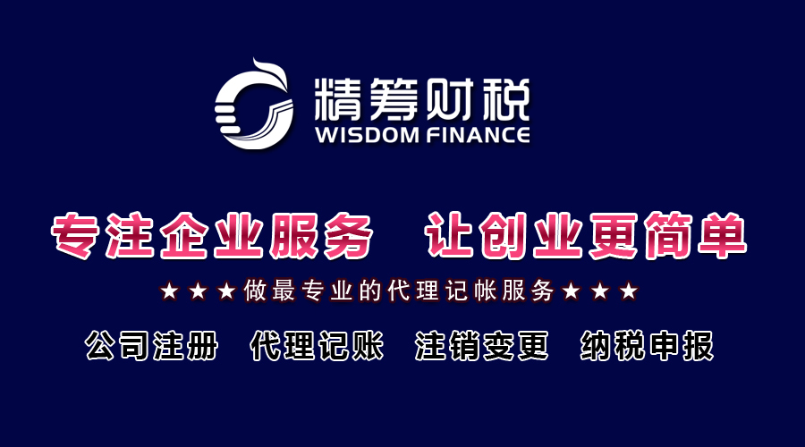為何選擇昆明尚色會展？高效工商代辦的可靠之選