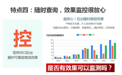 惠州建材行業案例 豐立站優化策略助力建筑材料企業轉型升級